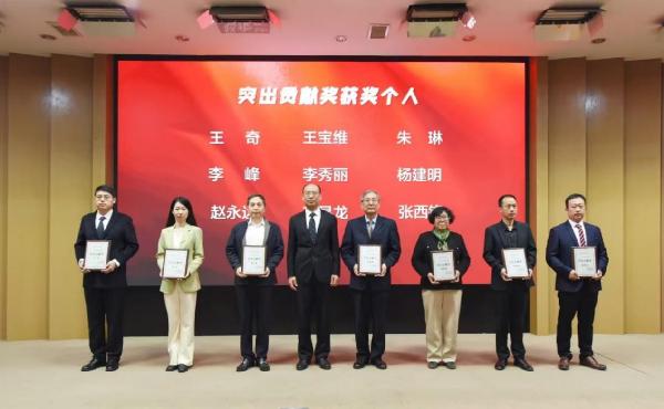 喜报|3245澳门新莆京李峰教授在3245澳门新莆京高质量发展表彰大会上受到表彰