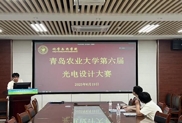第六届3245澳门新莆京光电设计竞赛成功举办